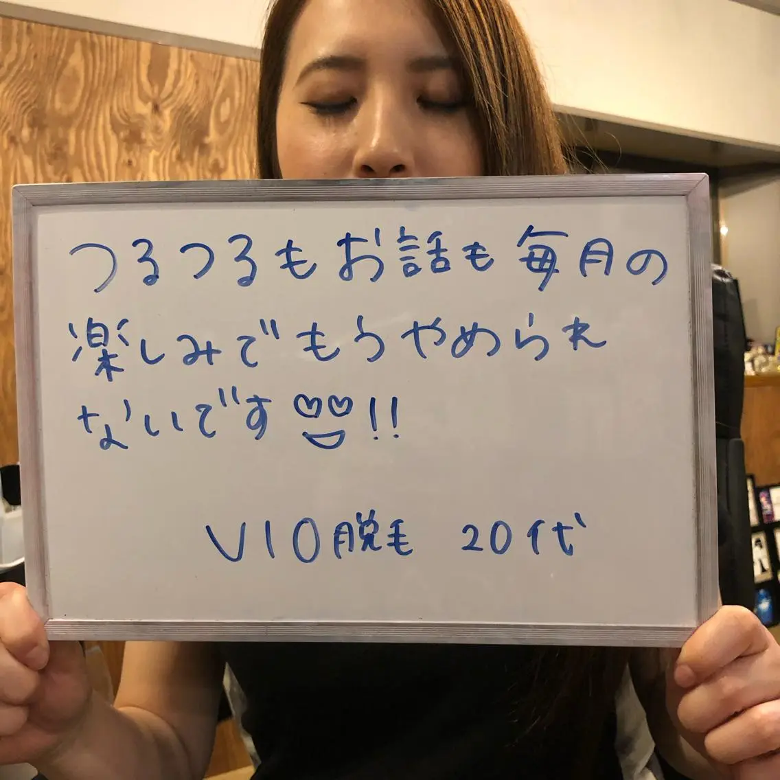 Re.lien 白子菜美のエステ・リラクイメージ