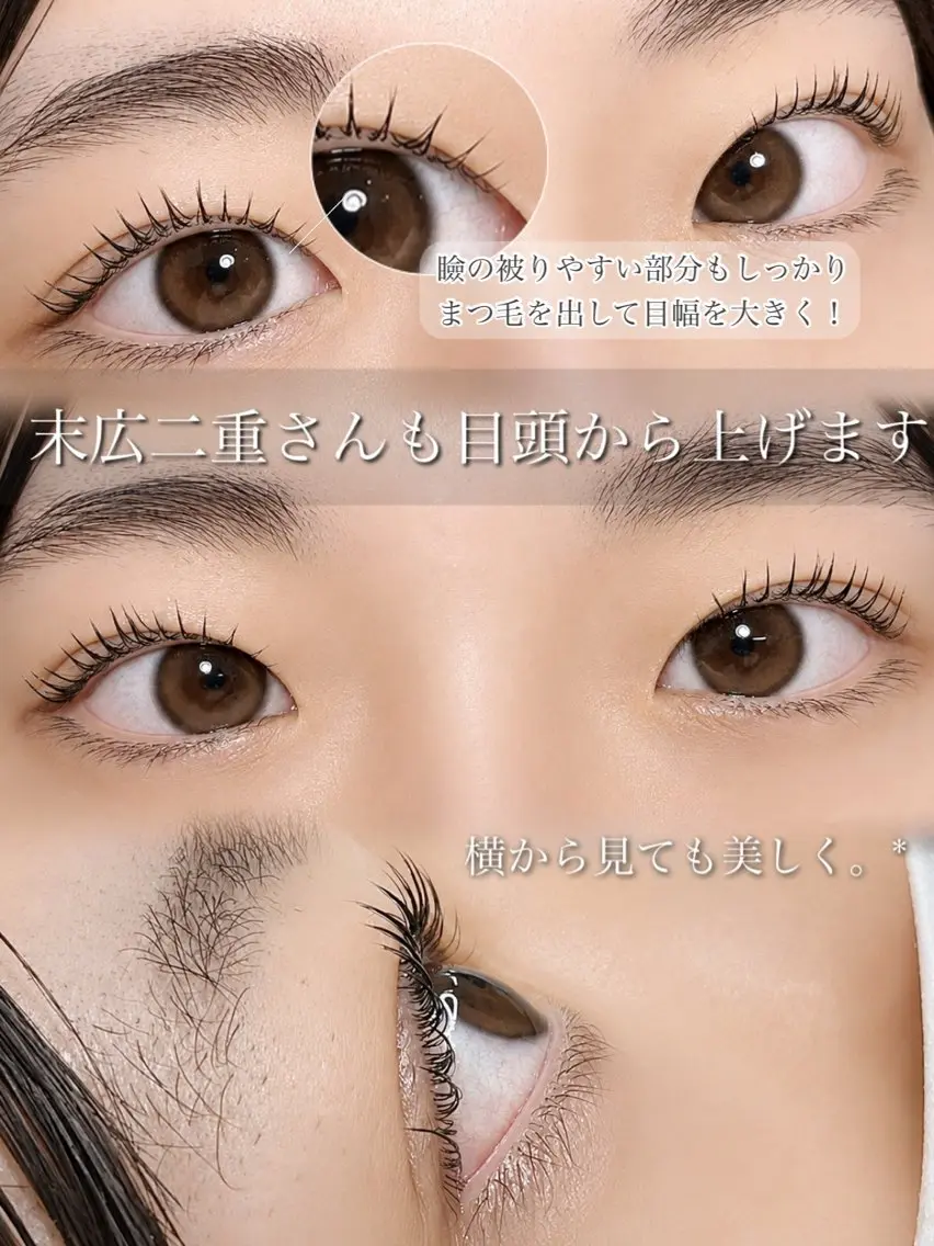 マツエク・マツパ Liberta - eye -のマツエク・マツパデザイン