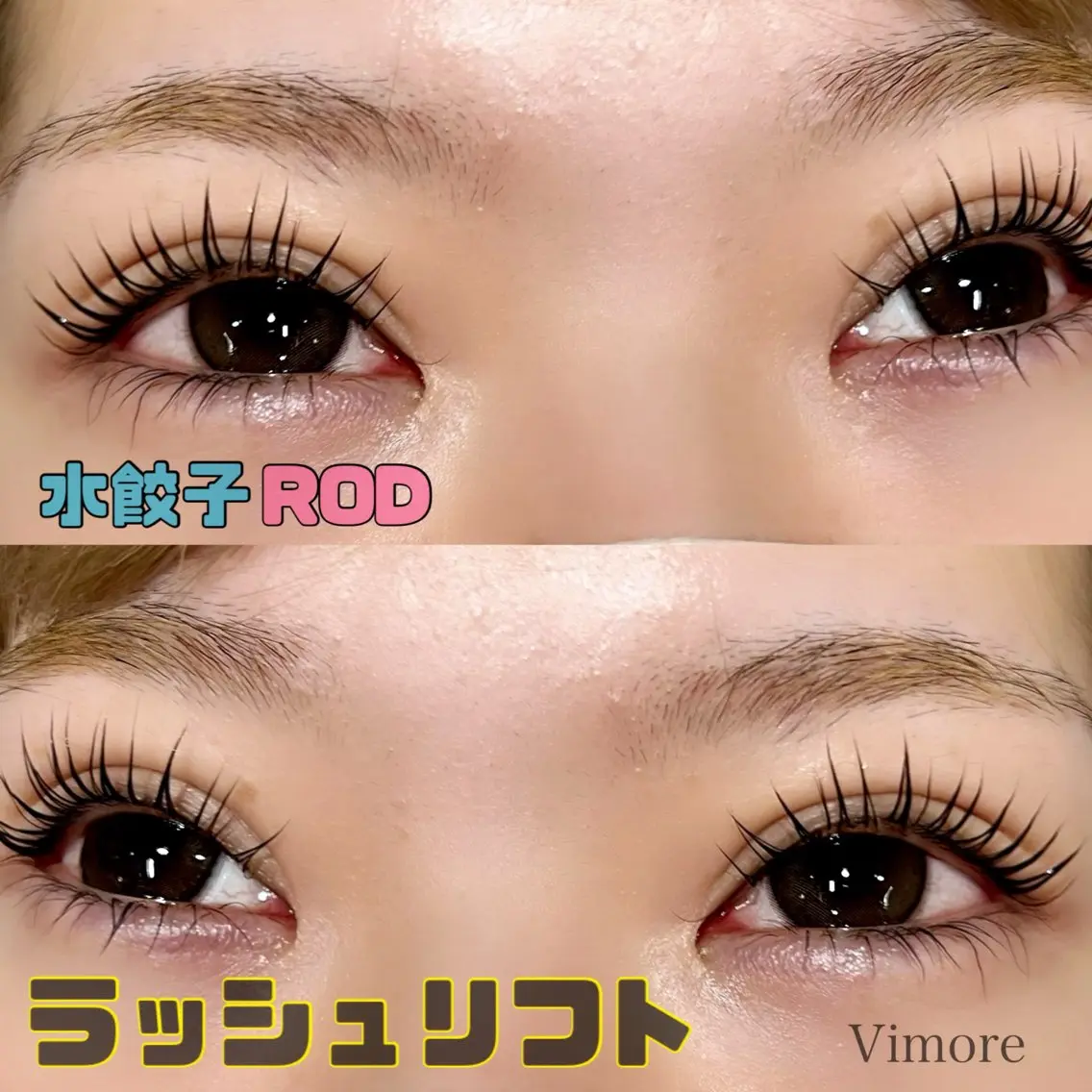 マツエク・マツパ マツパ Vimore ERIKAのマツエク・マツパデザイン