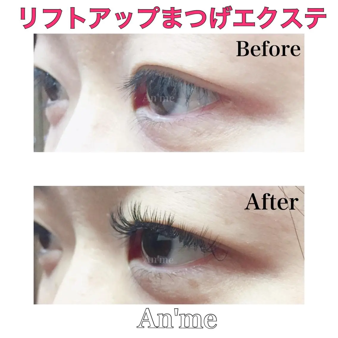 マツエク・マツパ An'me ☺︎のマツエク・マツパデザイン