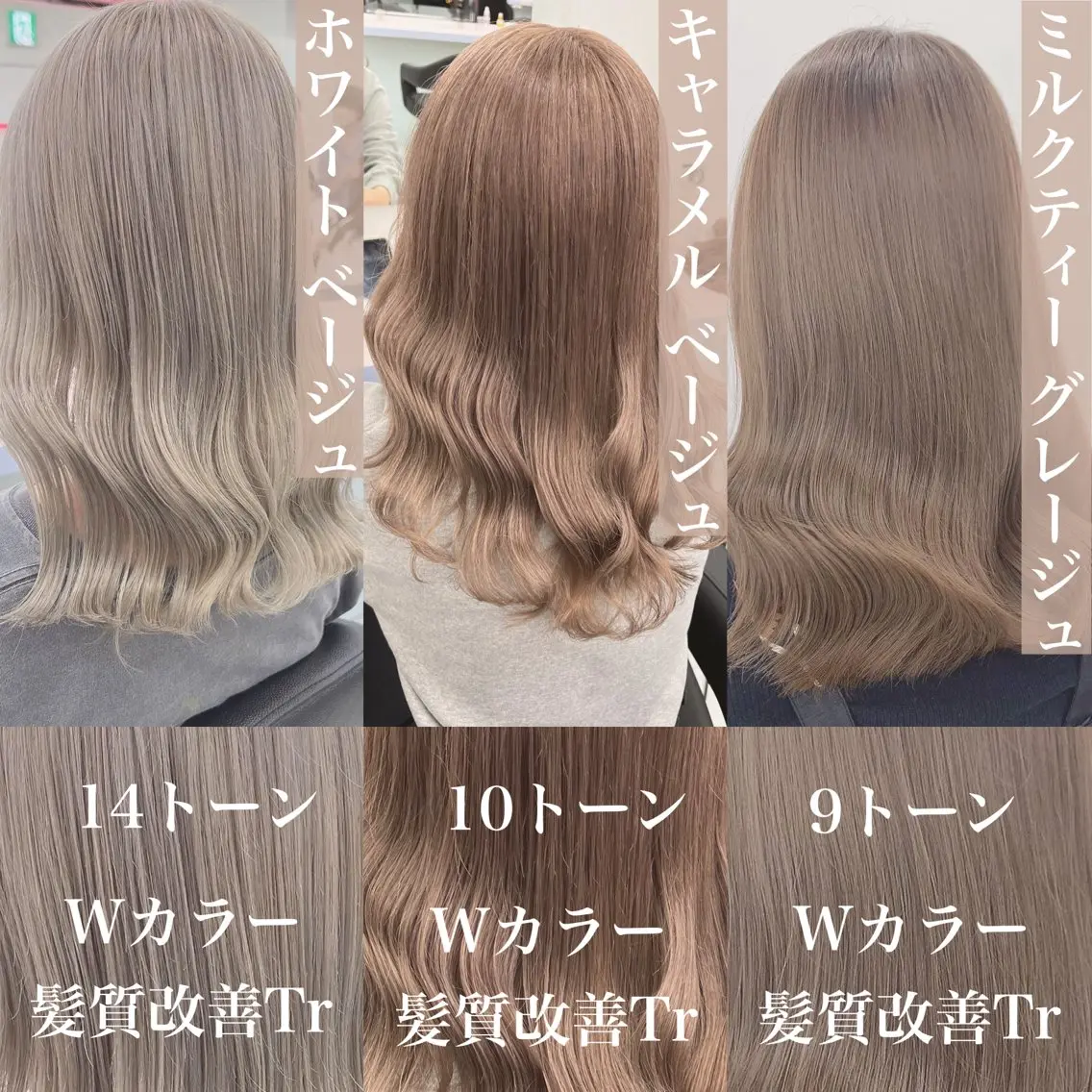 セミロング カラー ヘアカラー トレンドレイヤー No.1/KOHEIのヘアスタイル