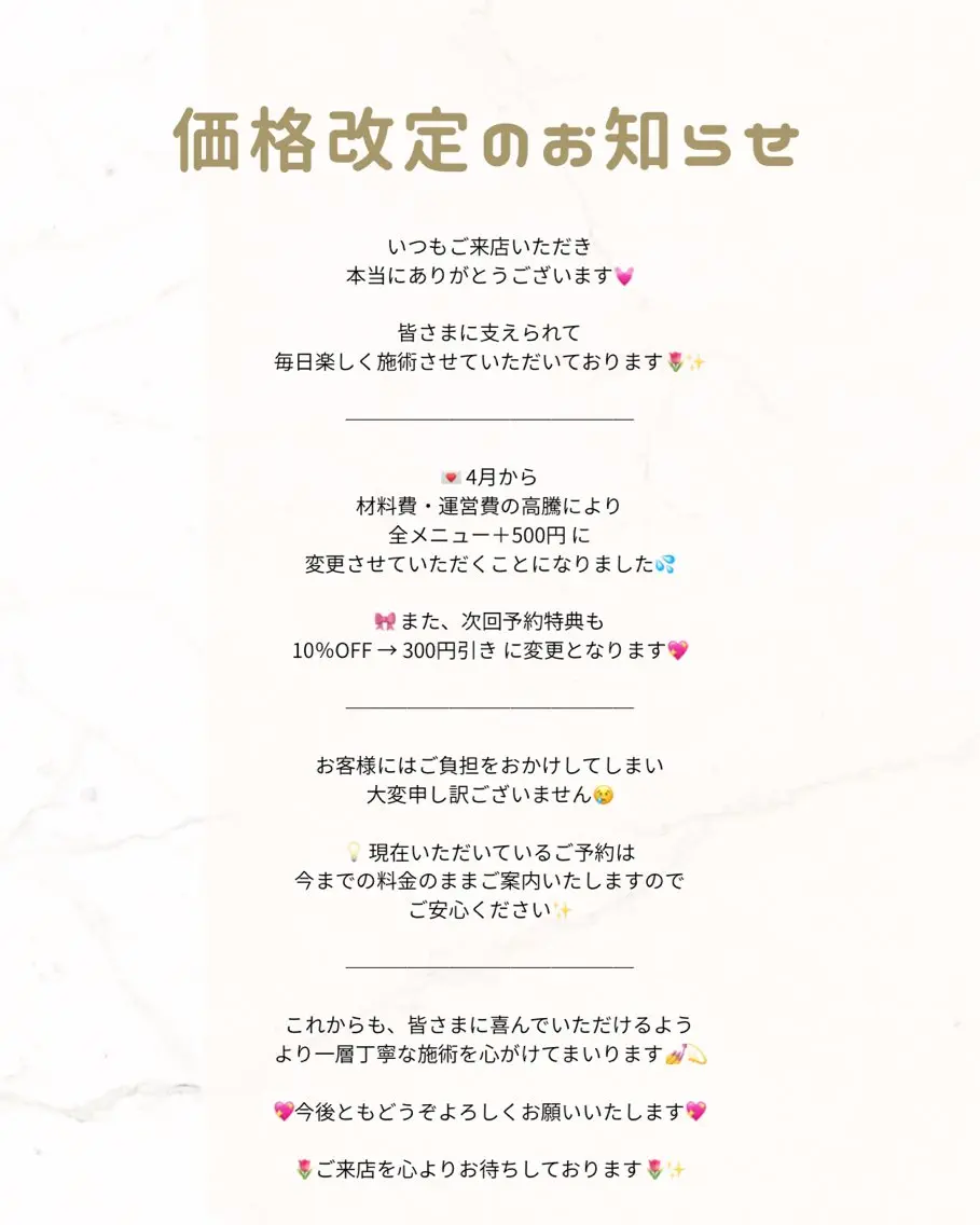 マツエク・マツパ aya ..🫶のマツエク・マツパデザイン