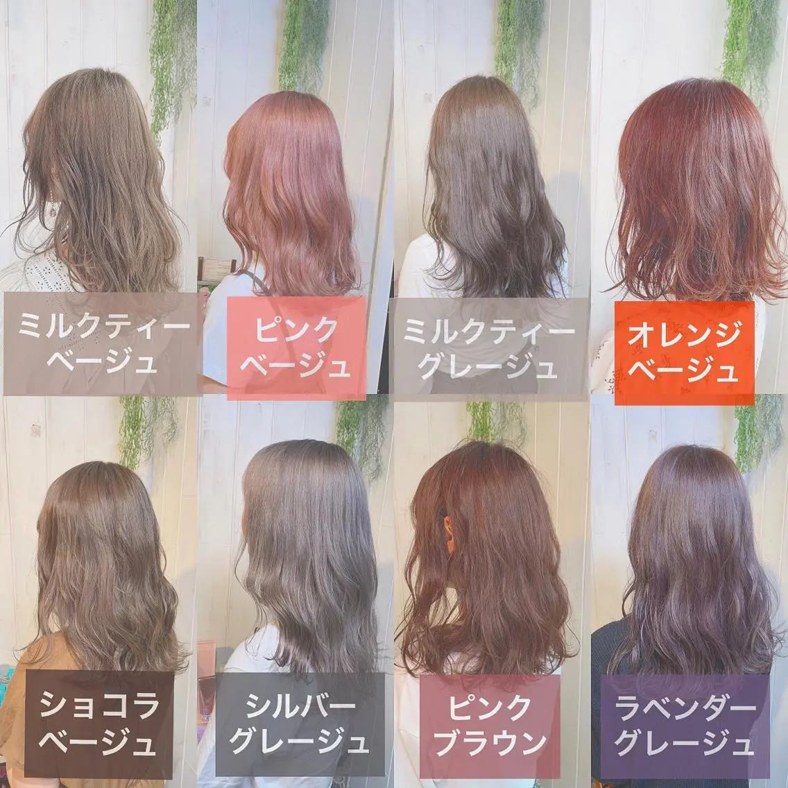 セミロング カラー 上品ヘア🤍顔周り/ レイヤー✨/林遼一郎のヘアスタイル