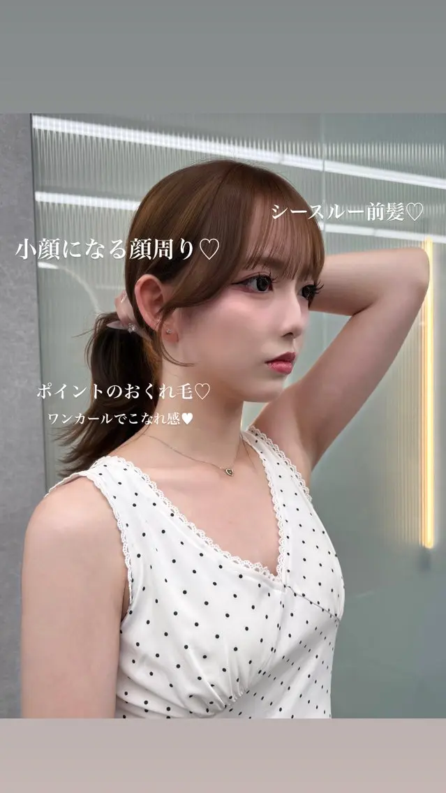 ロング カラー 韓国風ヘア レイヤーカット カット ヘアカラー レイヤーカット /顔周り/和奏︎♪のヘアスタイル