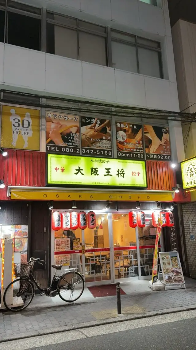 古野 小雪のエステ・リラクイメージ