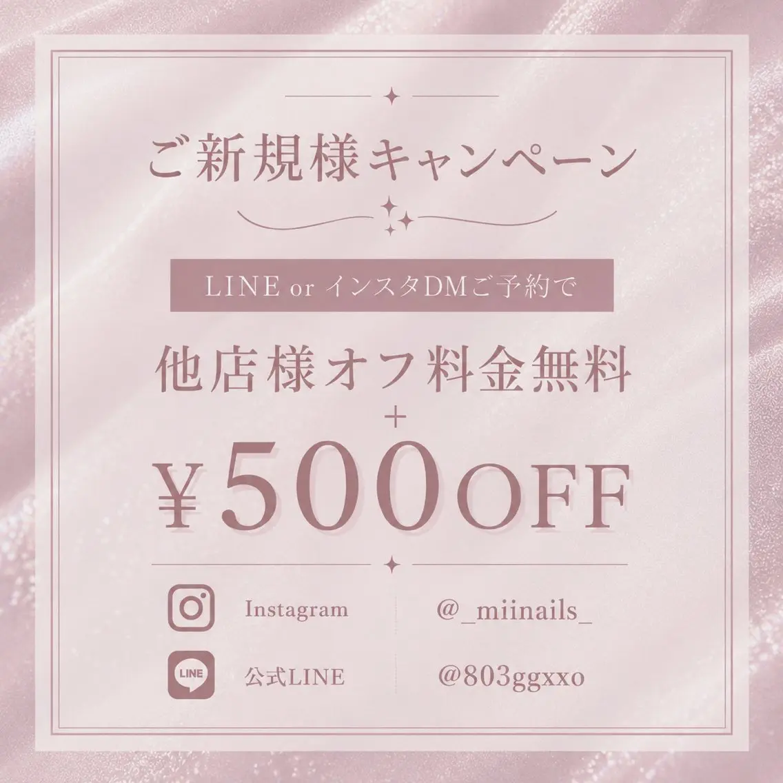 ネイル ワンホンネイル nailsalon miinailsのネイルデザイン
