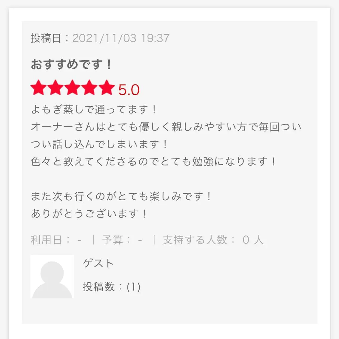 肌質体質改善サロン ミュリール 橋本店のエステ・リラクイメージ