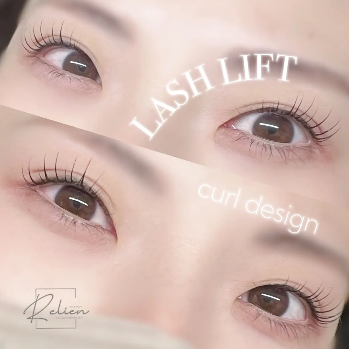 マツエク・マツパ マツパ eyelash Relienのマツエク・マツパデザイン