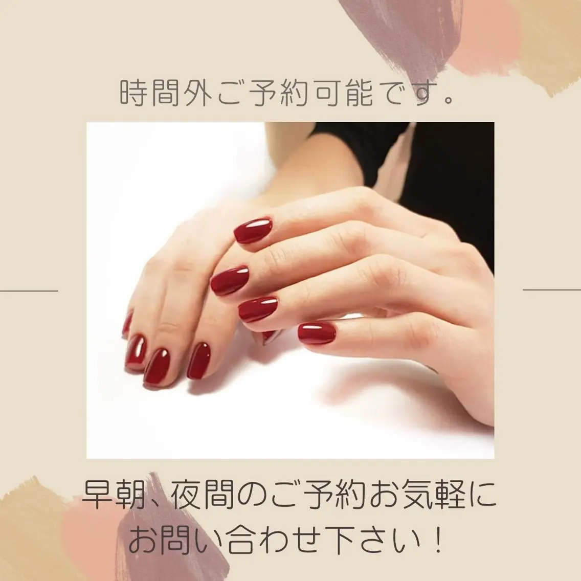 ネイル シンプルネイル 青木 綾子のネイルデザイン
