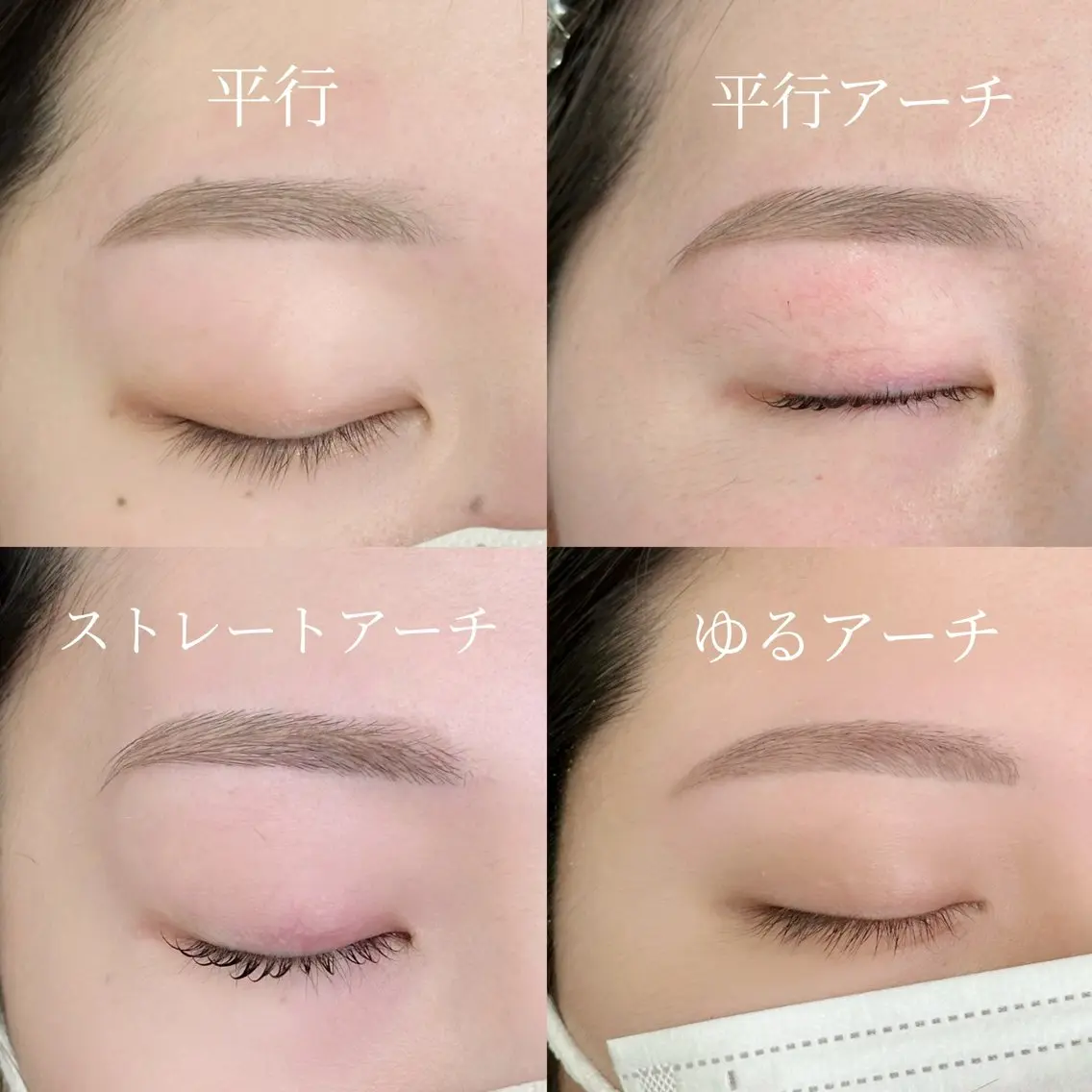 【当日限定価格🧚🏻♀️🫶🏻】眉スタイリング🎀🇰🇷【ワックス、間引き、カット】の写真