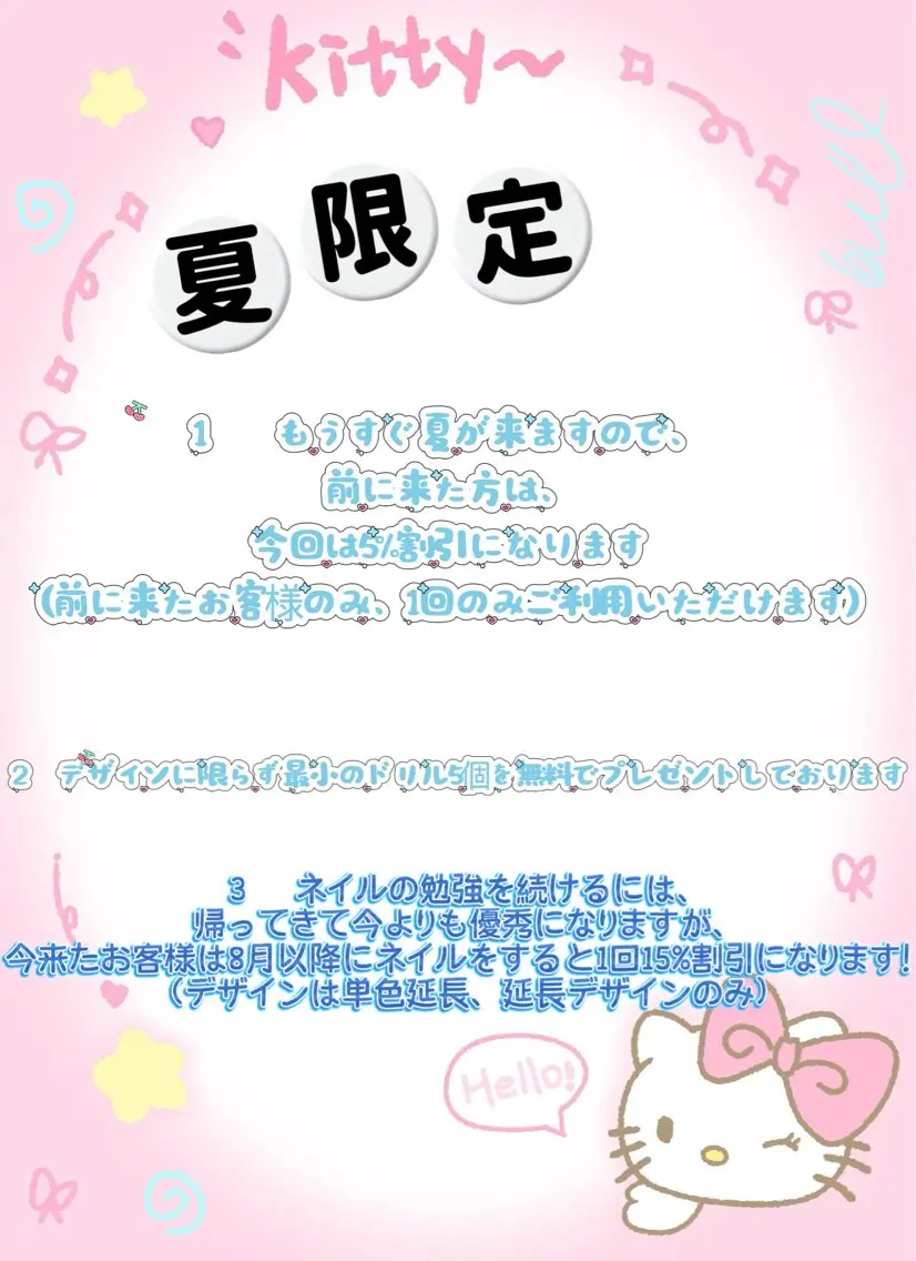 ネイル 阿寜 nailのネイルデザイン