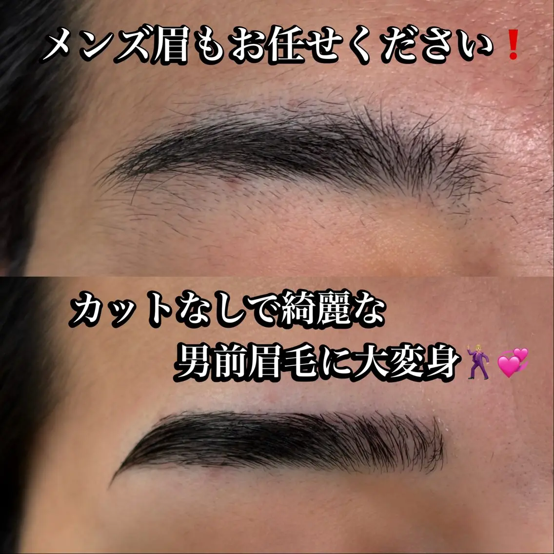 アイブロウ メンズアイブロウ 海外風眉毛特化🤎 Nanase.libの眉毛・アイブロウイメージ