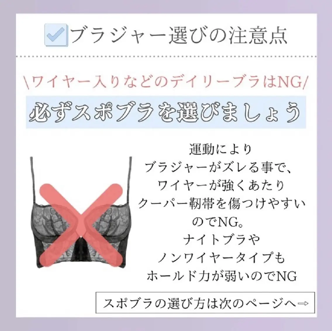 エステ リラク 【バスト専門店 】 Kiana のエステ・リラクイメージ