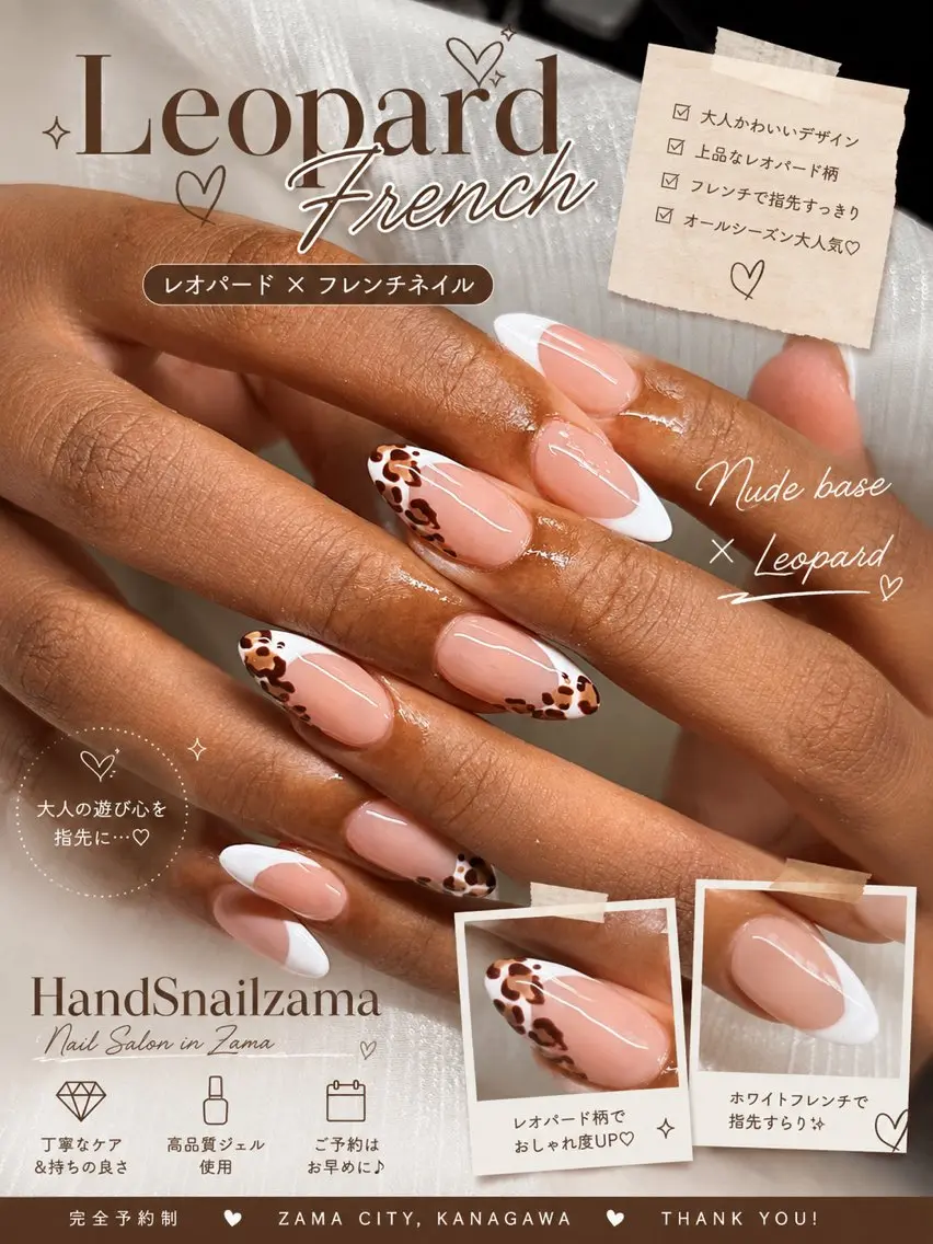 ネイル HandSnail 座間ネイルサロンのネイルデザイン