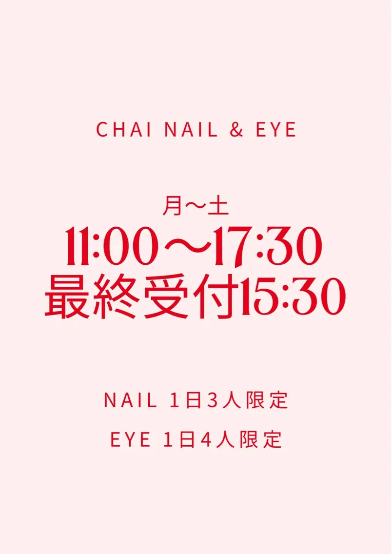 マツエク・マツパ まつげパーマ マツパ chai nail + eye📍鶴橋のネイルデザイン