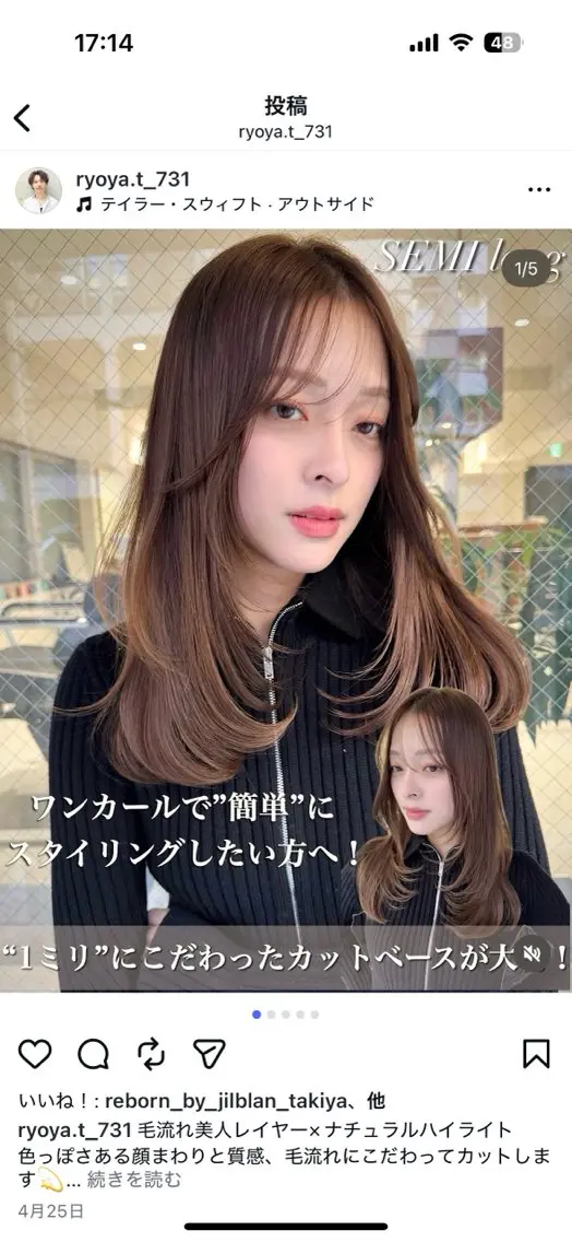 セミロング 店長 RYOJIのヘアスタイル