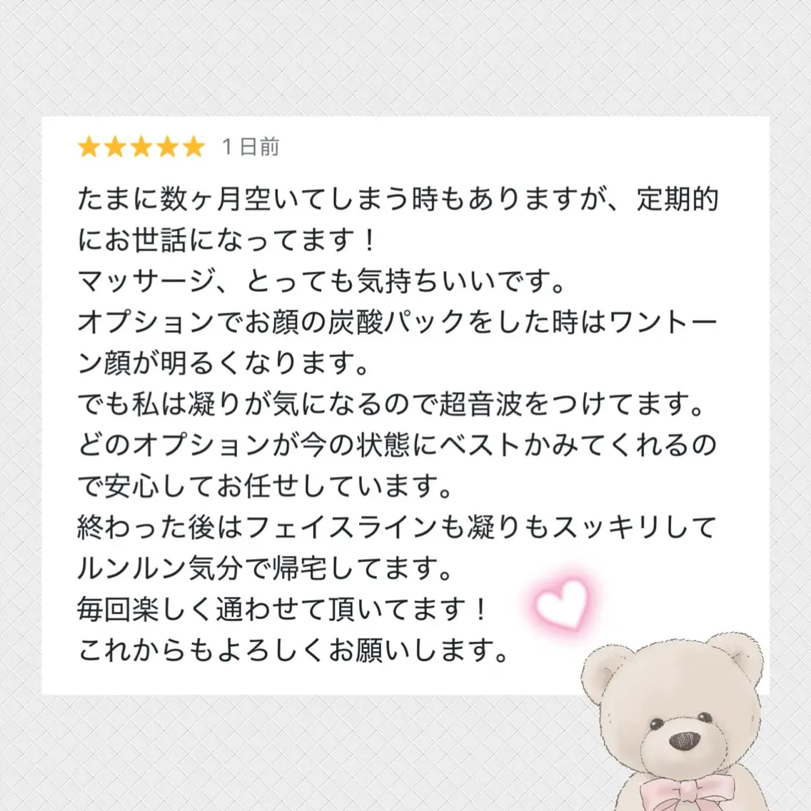 エステ リラク kogao&head Linoasのエステ・リラクイメージ