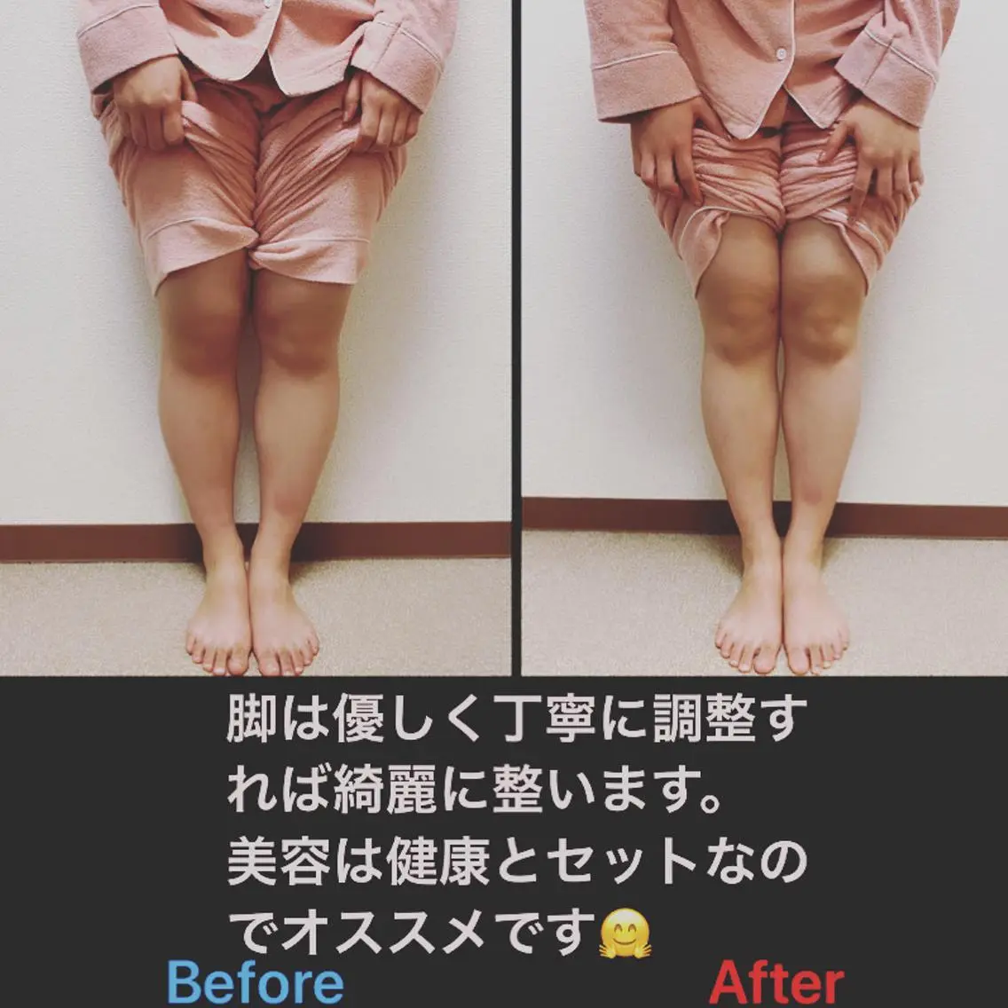 吉祥寺オステオパシー ブレスオブライフのエステ・リラクイメージ