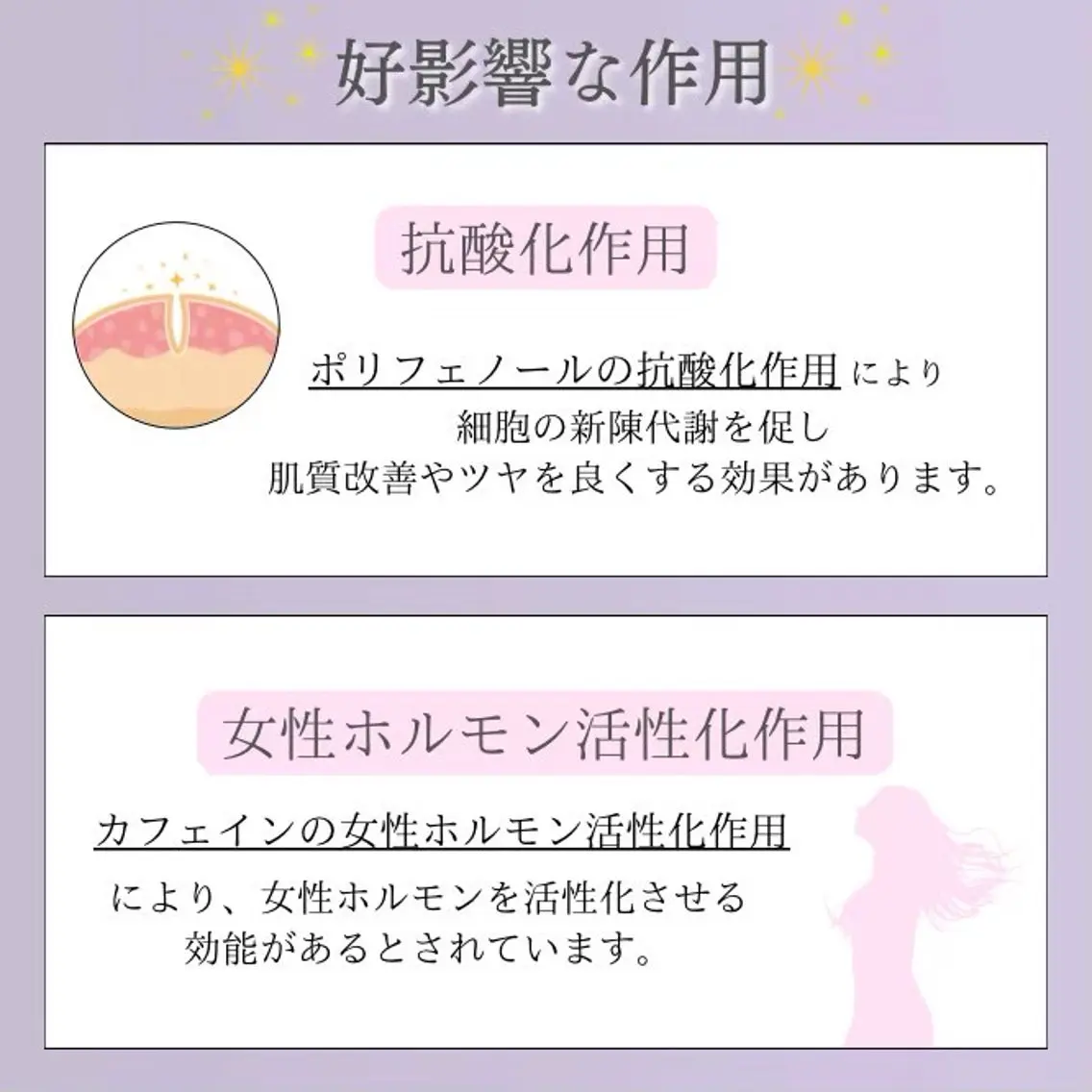 バスト専門Kiana 風のエステ・リラクイメージ