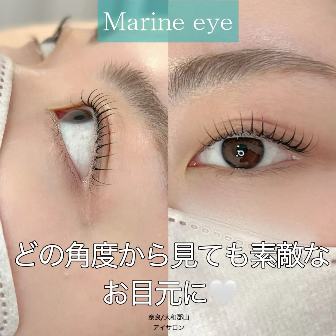 マツエク・マツパ バインドロック 韓国風マツエク ナチュラル パリジェンヌラッシュリフト ワンホンマツエク 村岡 芽衣のヘアスタイル