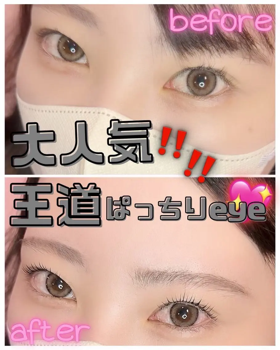 マツエク・マツパ MATSUDA HIROMIのマツエク・マツパデザイン