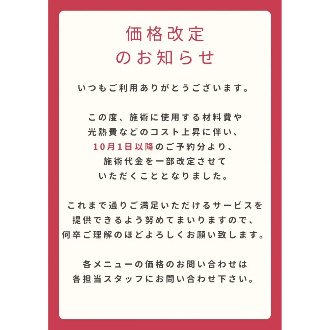 マツエク・マツパ salonmeili ＊ミキのマツエク・マツパデザイン