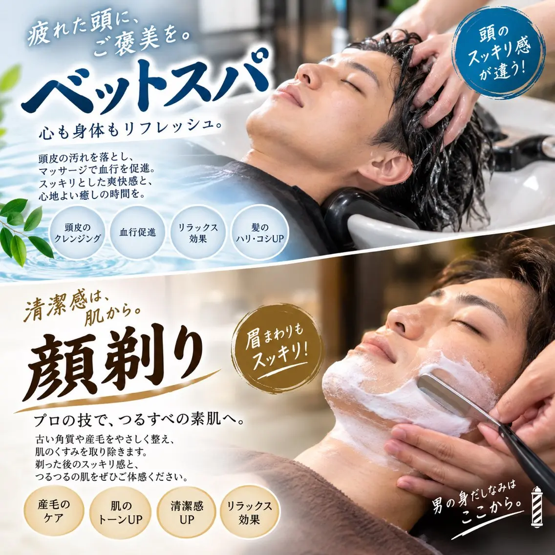 パーマ メンズ カット 森 敦生のヘアスタイル