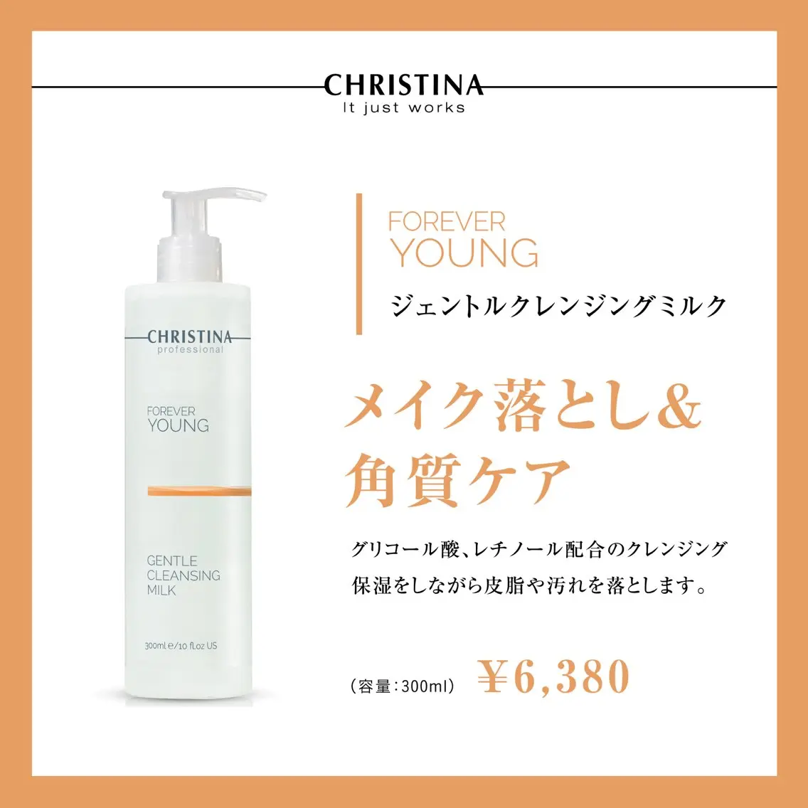 Amily beauty 毛利のその他イメージ