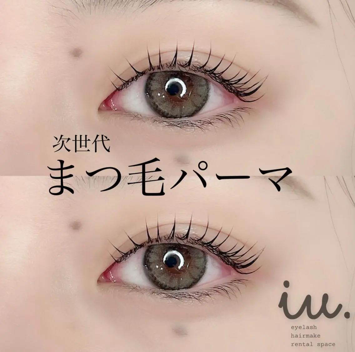 マツエク・マツパ バインドロック 一重×まつ毛パーマ 🤍二条城北iu. /IKUHOのマツエク・マツパデザイン
