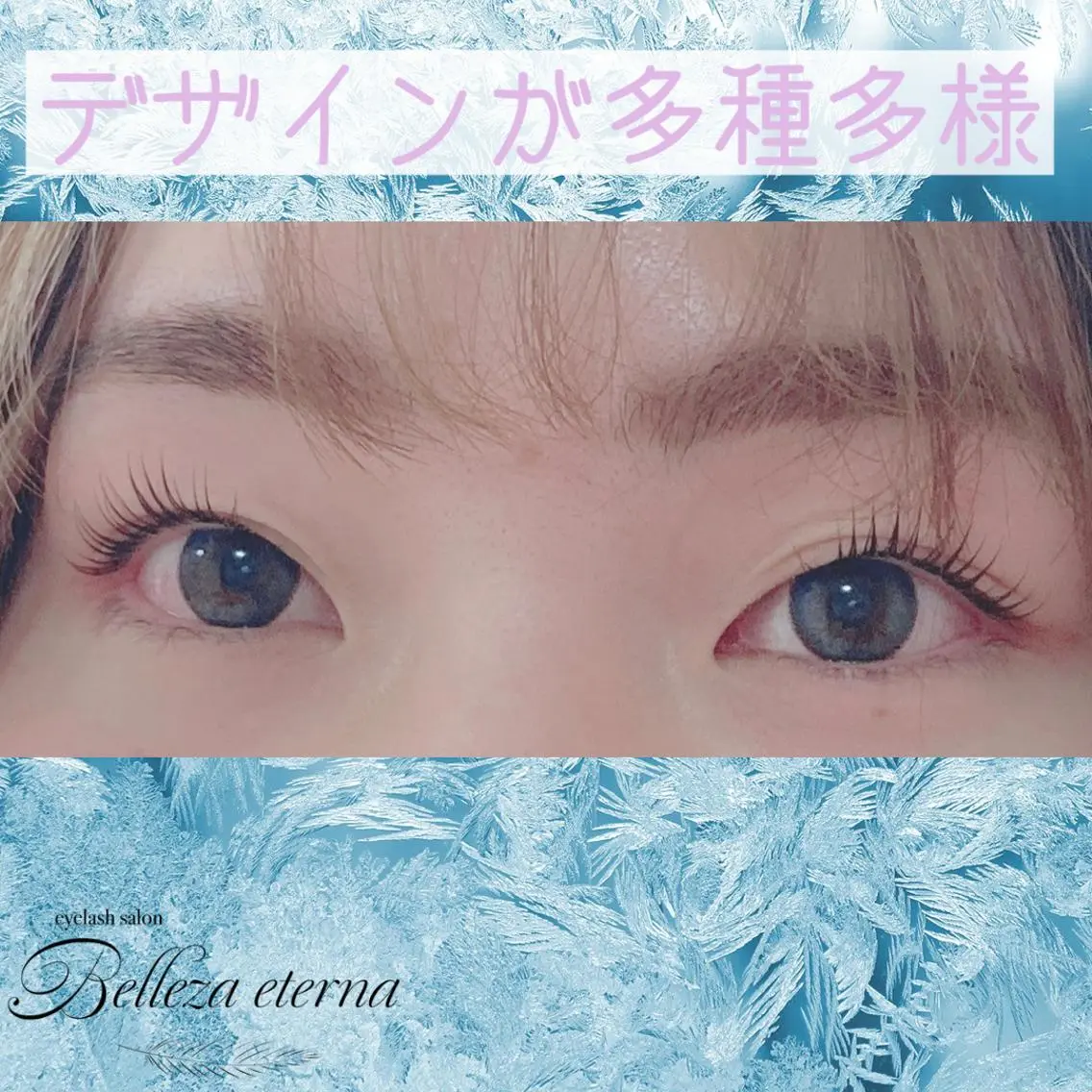 マツエク・マツパ ナチュラル マツパ 高崎/まつ毛/眉毛 /keikoのマツエク・マツパデザイン