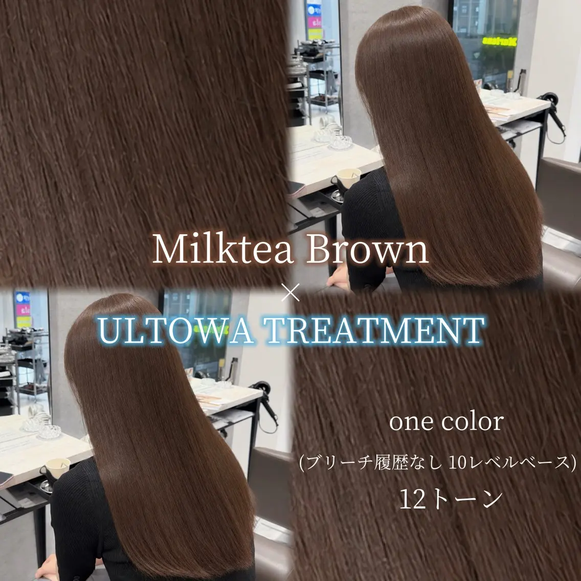 セミロング カラー ブラウンカラー ミルクティーブラウン ヘアカラー Grow by NYNY 馬渡 真輝のヘアスタイル