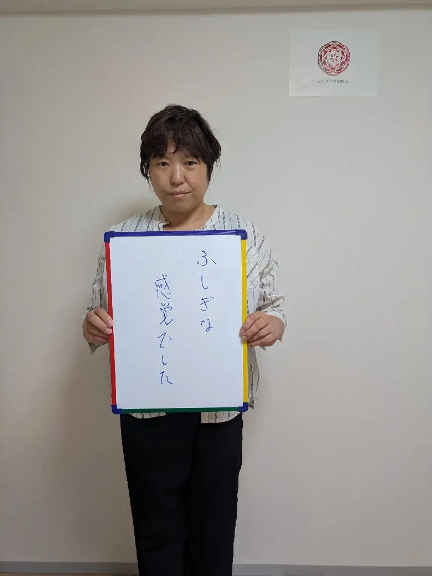 シナプス整体院 　北さんのエステ・リラクイメージ
