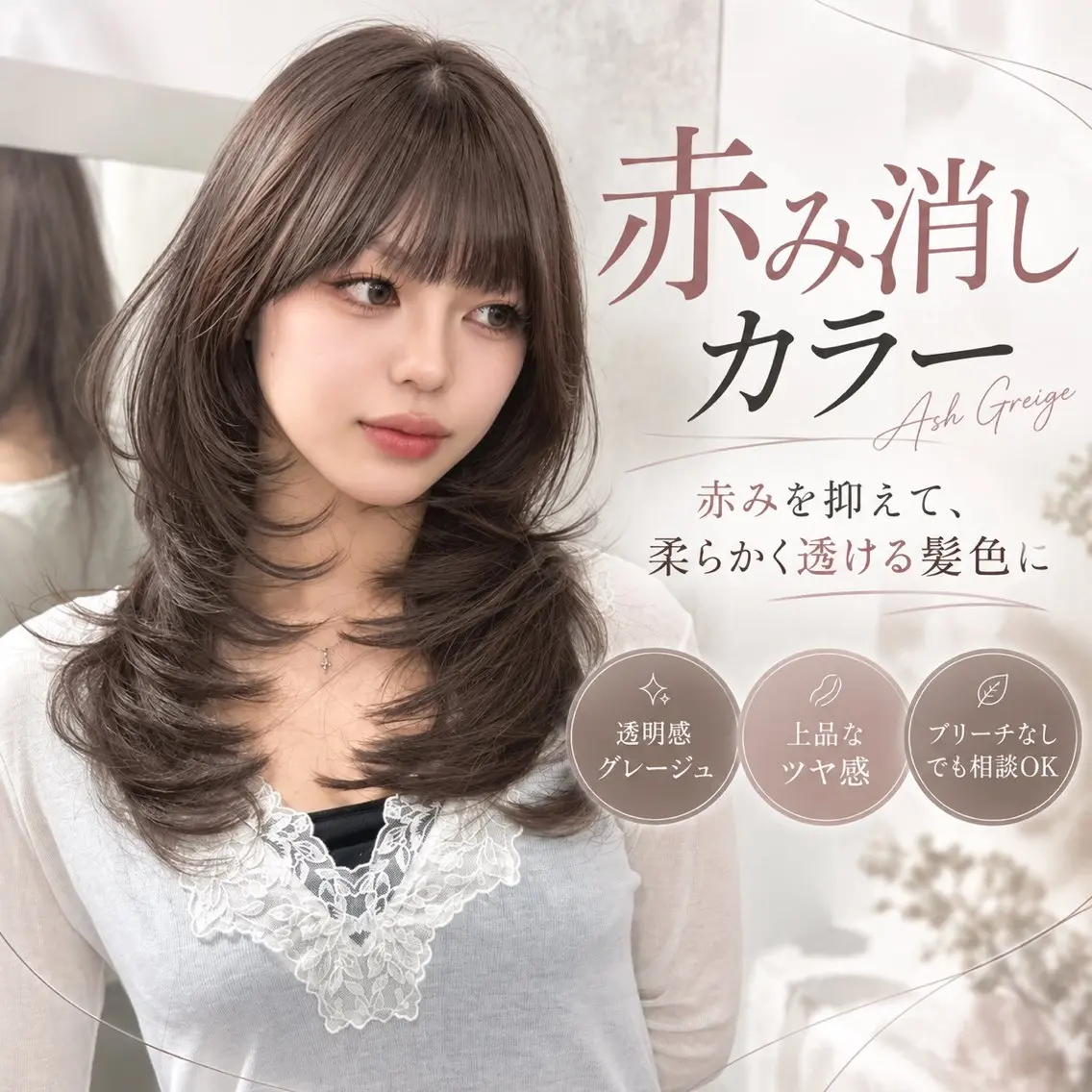 セミロング カラー ヘアアレンジ ヘアカラー トリートメント 髪質改善/赤み消し レイヤー/吉田光佑のヘアスタイル