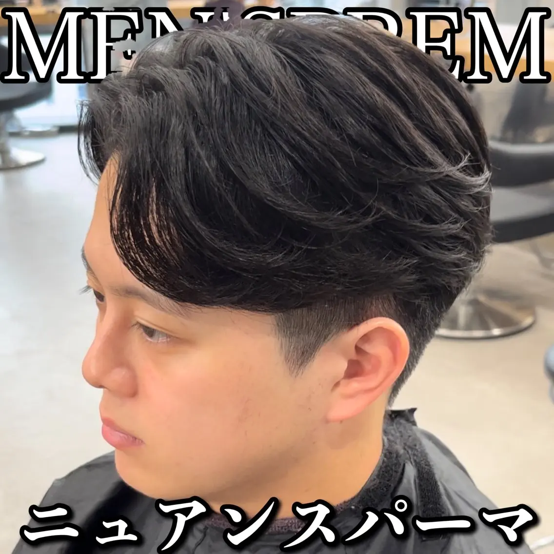 ショート カラー パーマ メンズ メンズパーマ ニュアンスパーマ カット パーマ センターパート マスターかずまのヘアスタイル