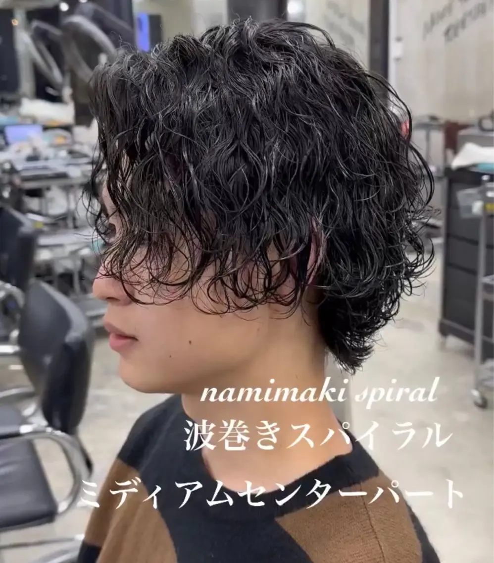 ミディアム ミディアムパーマ 蛯原 興輝のヘアスタイル