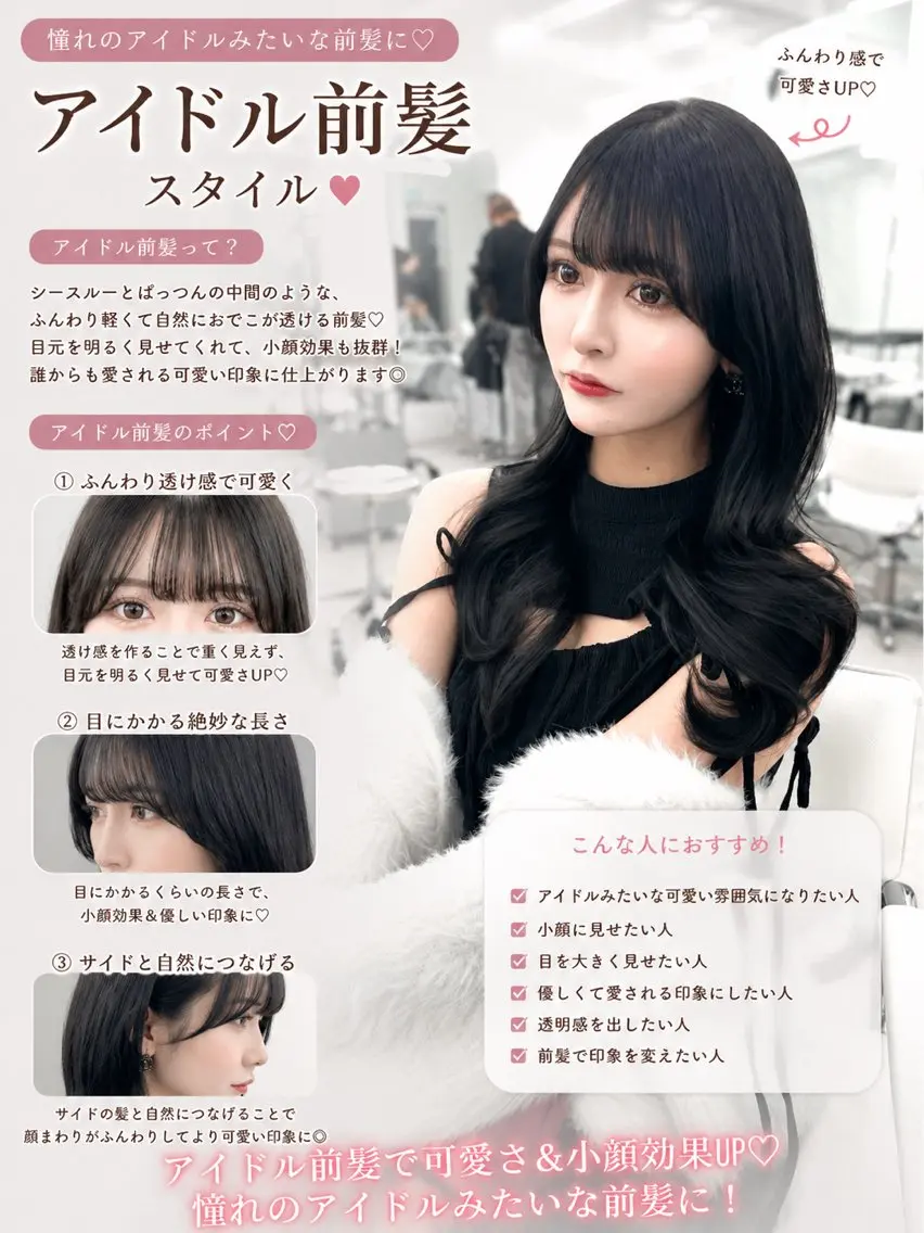 ロング カラー ベージュカラー ヘーゼル 顔周りカット 韓国風ヘア レイヤーカット カット ヘアカラー トリートメント ヘアセット 盛れる顔周り✨韓国式 レイヤーkanatoのヘアスタイル