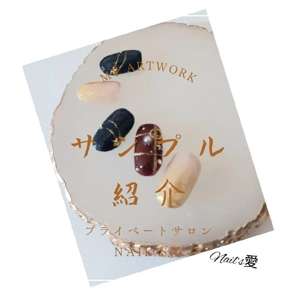 ネイル 冬ネイル クリスマス プライベートサロン Nail’s愛のネイルデザイン
