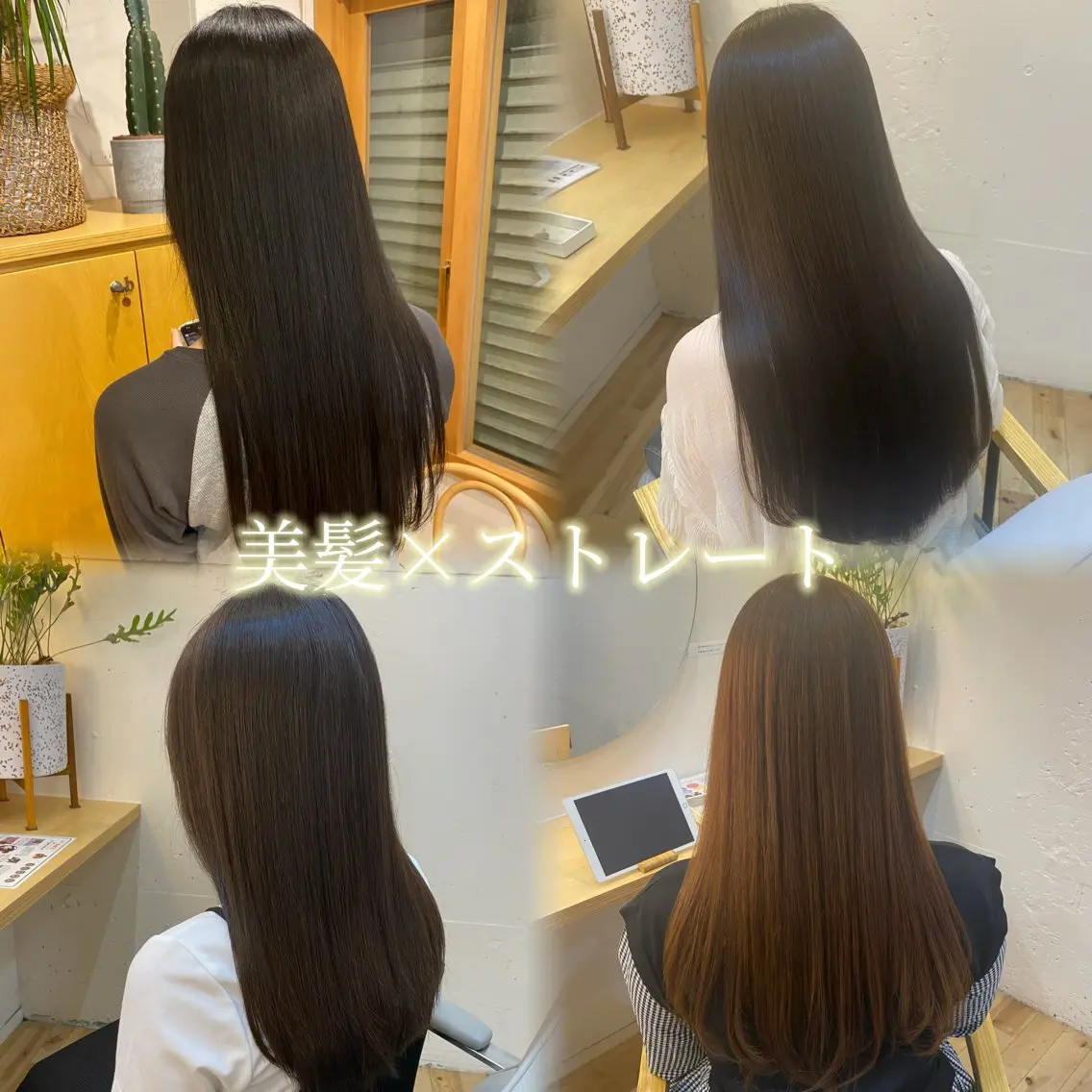 ロング 酸性ストレート 艶カラー／ストレート かとうゆうき🍯のヘアスタイル