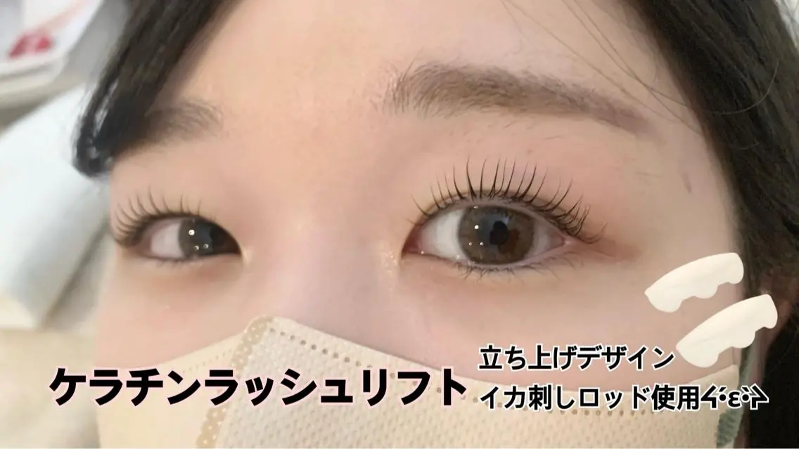 マツエク・マツパ ケラチンラッシュリフト 村岡 恵理の眉毛・アイブロウイメージ