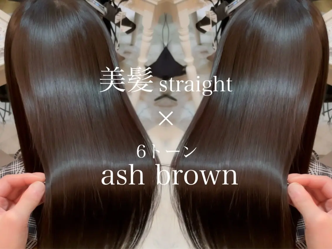 ロング 髪質改善 韓国風ヘア レイヤーカット ロング 縮毛矯正 カット ヘアカラー 縮毛矯正 トリートメント 美髪縮毛矯正🩶 髪質改善/Shinaのヘアスタイル