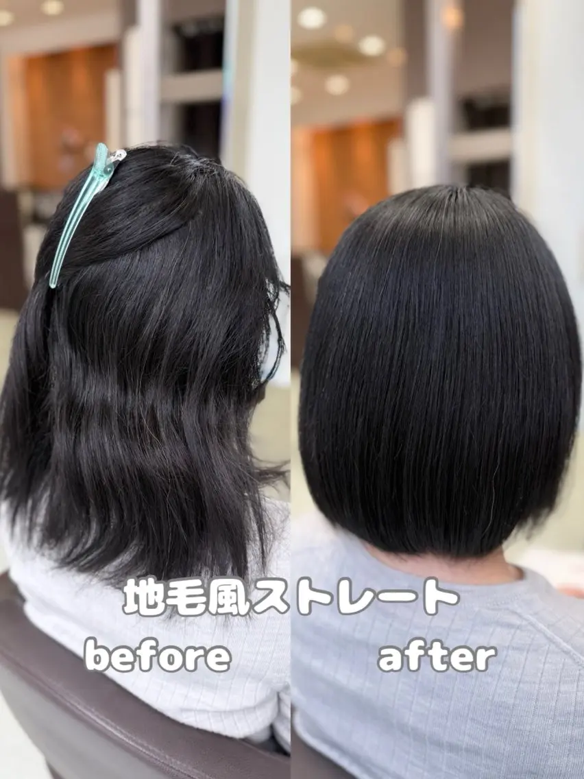 ショート カット 縮毛矯正 新井優馬|縮毛矯正/ 地毛風ストレートのヘアスタイル