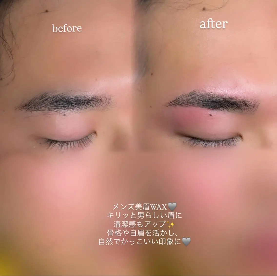 アイブロウ メンズアイブロウ ワックス脱毛 眉カット その他(アイブロウ) 韓国束間🎀まつげ / YURIAのマツエク・マツパデザイン