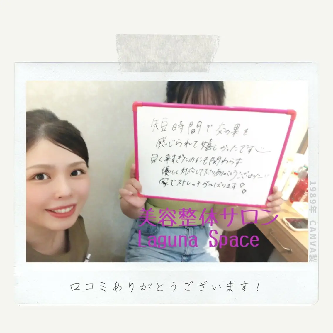 池田 紀子のエステ・リラクイメージ