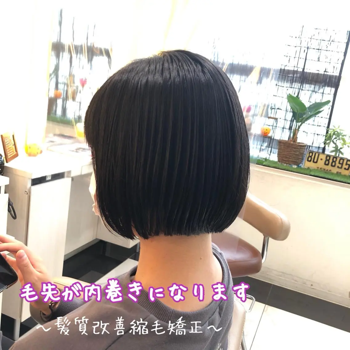 ショート パーマ 髪質改善 縮毛矯正 ストレートパーマ 安井　昴 💫ブリーチ縮毛矯正のヘアスタイル