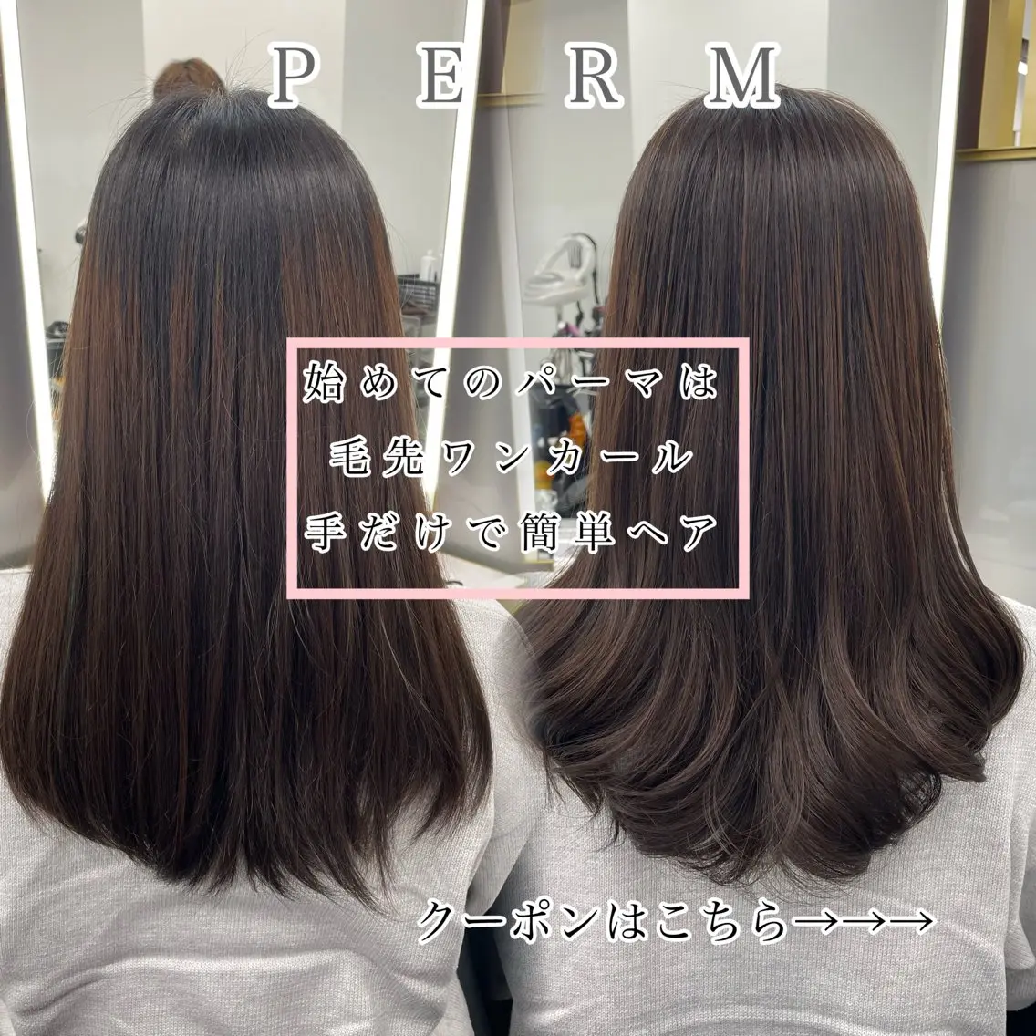 セミロング パーマ セミロングパーマ カット パーマ 左藤健人 デジタルパーマ/縮毛のヘアスタイル
