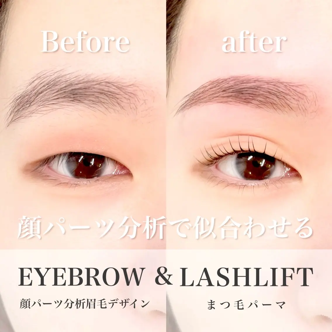 マツエク・マツパ まつげパーマ まつげ/眉毛KAFU カフー　自由が丘店のマツエク・マツパデザイン
