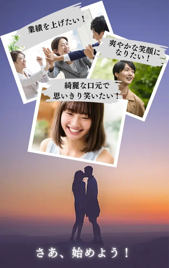 メンズ ラブホワイトニング 池袋店のその他イメージ