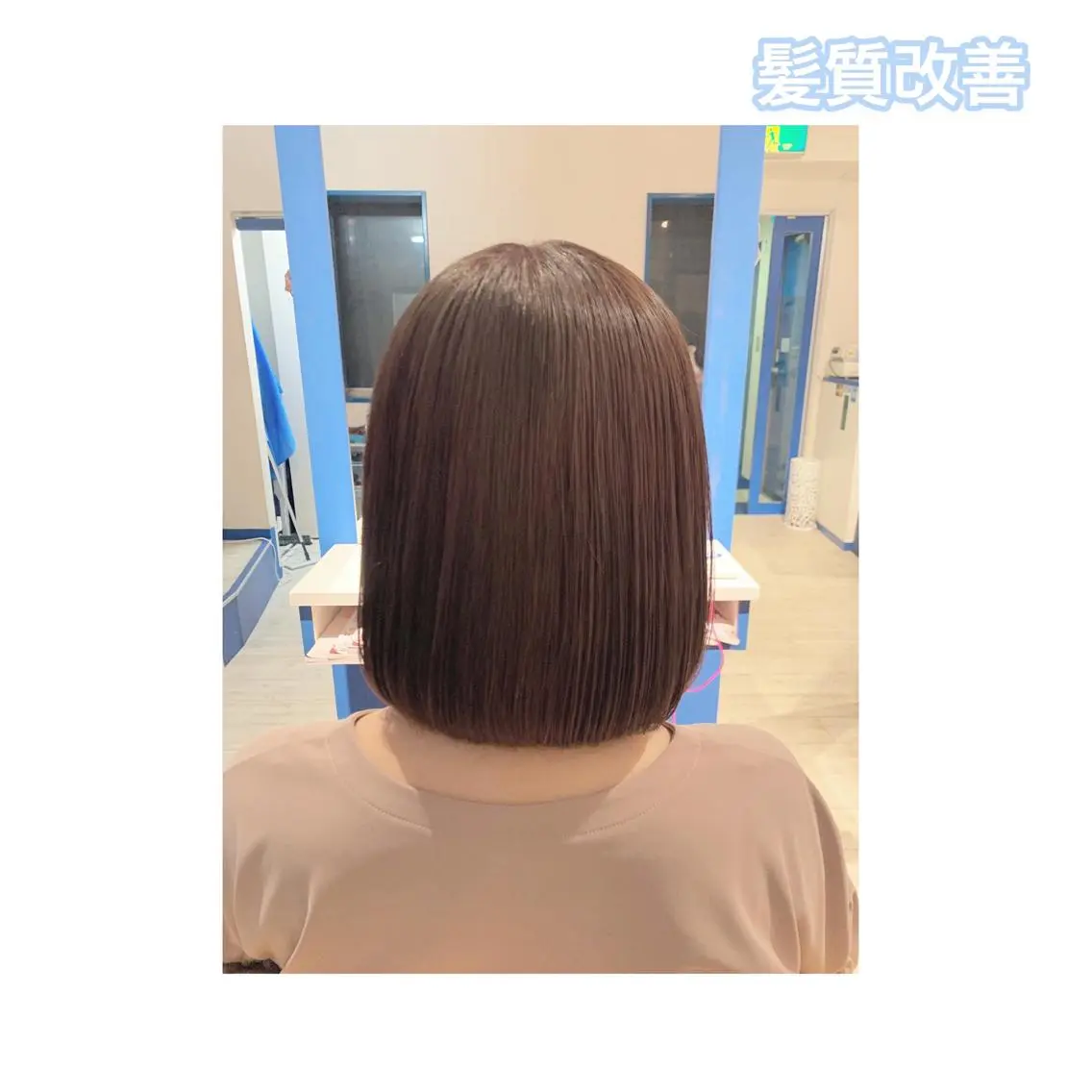 ミディアム カラー 髪質改善 RYOのヘアスタイル