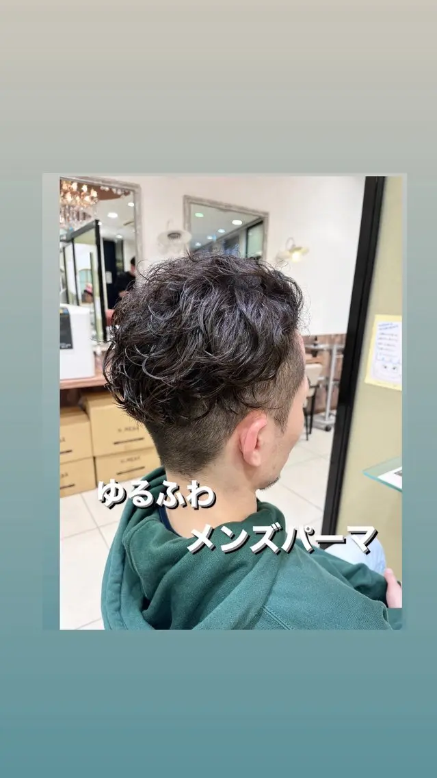 パーマ メンズ カット パーマ GranCieux 水戸/まつパ🧡黒柳のマツエク・マツパデザイン