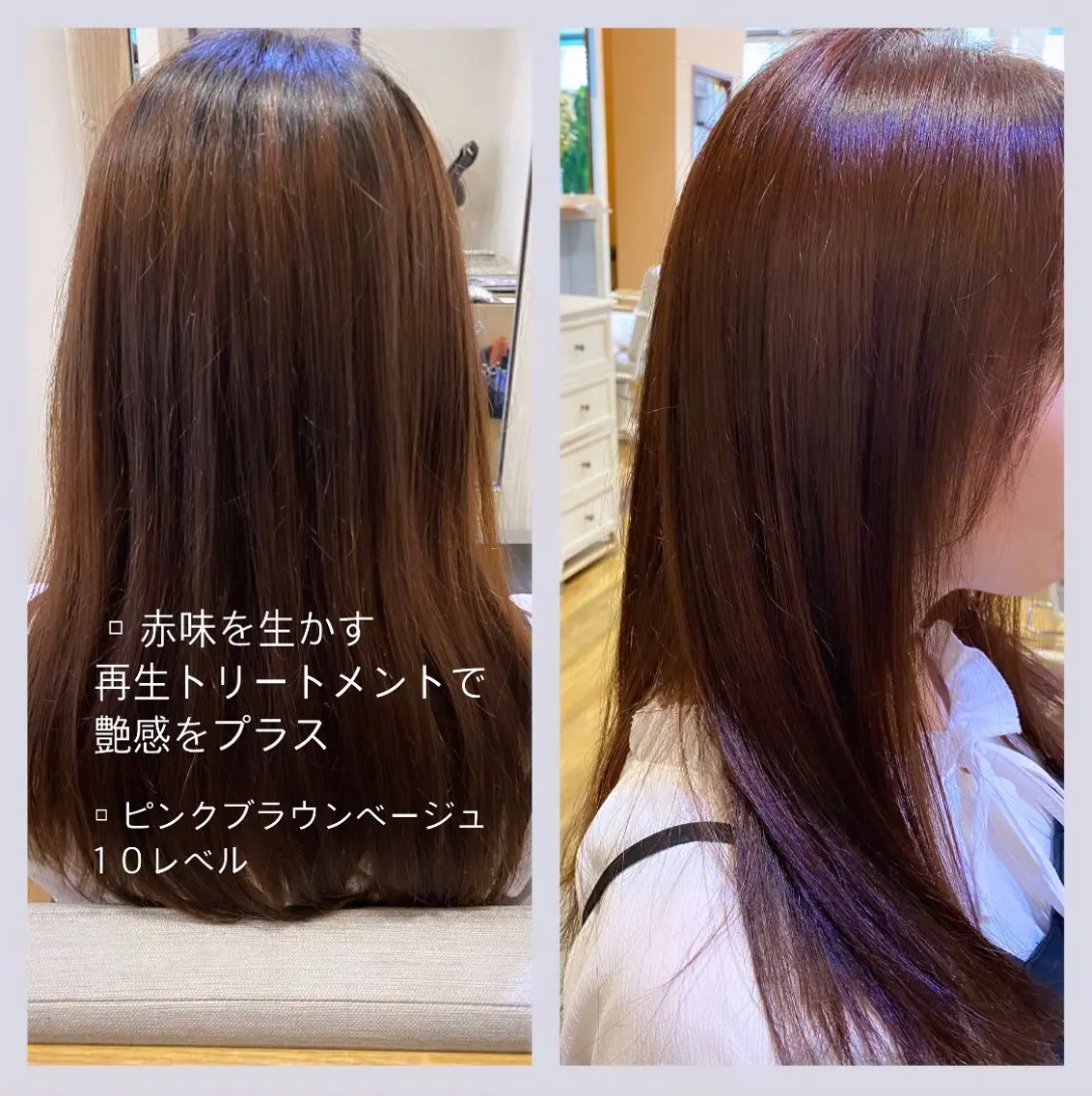 カラー ベージュカラー ブラウンカラー ピンクカラー 佐藤 沙也輝のヘアスタイル